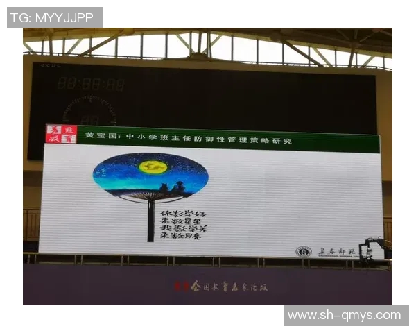 重庆极限运动队防守策略分析与比赛表现评估探讨