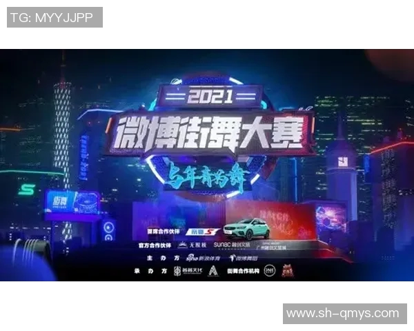 杭州街舞队以71分领跑世界街舞大赛积分榜展现实力与风采