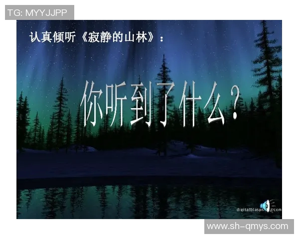 探索自然之美，户外活动带你走进奇妙的世界，放飞心灵与身体的自由